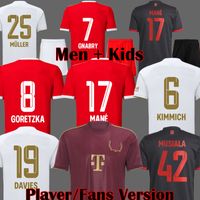 23 23 De Ligt Bayern Oktoberfest Futbol Forması 10 Yıllık Şampiyonlar Münih Mane Goretzka Sane Kimmich Musiala Gnabry Davies Futbol Gömlekleri 2022 2023 Kit Kids Equipment