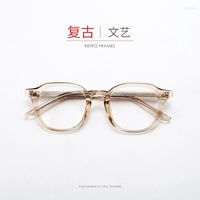 نظارة شمسية إطارات الموضة النظارات الكلاسيكية إطار الرجال الرجعية قصر النظر الوصفة طبية النظارات البصرية النساء 2022 كوريا النظارات