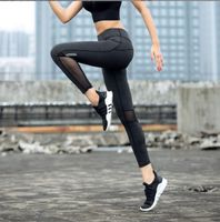 Hot Ladies Beyonce Ivy Park Buchstaben drucken atmungsaktive Dehnung langer Hosen dünne Leggings Frauen Athletic Joggers1