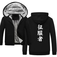 Erkek Hoodies Sweatshirtler Kış Sıcak Varış Polar Kalın Sweatshirt Erkek Hoody Baskı Çin Kanji Fatih Hip Hop Erkekler Sportswea
