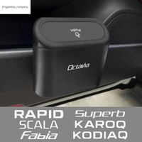 Автомобильные аксессуары для хранения автомобильных баков для Skoda octavia fabia Rapid Superb Kodiaq Scala Karoq Citigo Kamiq Roomster enyaq