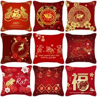وسادة على الطراز الصيني مهرجان الربيع الاحتفالي حمراء وسادة تغطية الخلفية أريكة الديكور المنزل