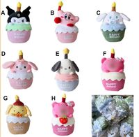 Cantel de feliz cumplea￱os Canci￳n Kouromie Plush Toy Lindo Pastel Lindo Pickes Soft 20cm Almohada