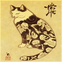 20style Scegli vendere dipinti di gatti giapponesi per film artistico Poster Silk Poster Decorazioni murali 60x90cm258l