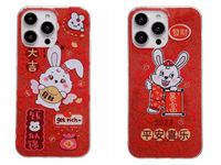 2023 NUEVO A￑O REFECTO IMD TPU Soft TPU para iPhone 14 Pro Max 13 12 11 x XR XS 8 7 Plus iPhone14 Bling Glitter Rabbit Cute Lovely Chinese Lucky Words Peliple Piel de portada