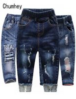 Chumhey 06t primavera outono bebê meninas meninos crianças calças de jeans enfant calças de jeans elásticas para crianças pequenas 1 2 3 4 5 6