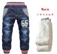 Jeans de meninos adicionam lã inverno 27 anos crianças espessam calças jeans crianças pequenos pés quentes calças de algodão térmica 210811
