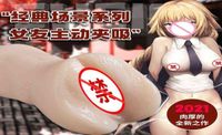 Nxy masturbadores anime Sexy Toy Aircraft Cup de dispositivo famoso molde invertido True yin masturba￧￣o masculina brinquedos sexuais simula￧￣o textura ad7633870