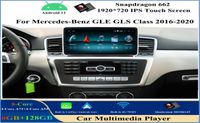 8quot Android 12 Car DVD Player pour Mercedesbenz Gle GLS Classe W166 X166 20162020 NTG 50 Qualcomm 8 Core St￩r￩o Video Carplay