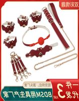 SEX SM -producten Volwassen alternatieve bindende desingers verkopen handboeien whip tractie kraag mondbal combinatie set 07G4