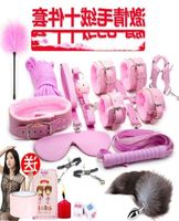 Bett SM Binding Anzug Verband Maske Peitsche Hand und Fu￟manschetten mit Erwachsenen lustigen weiblichen Produkten Folterwerkzeuge ymkj gef￼llt