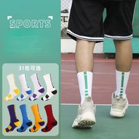 Chaussettes de sport de basket-ball Boule de semelle de serviette antidérapante masculine avec un milieu épais pour les chaussettes de combat réelles