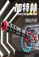 Neues Handbuch Gatling Toy Gun Eva Soft Bullet Weapon Blaster Airsoft Shooting Model mit Bullet Chain f￼r Jungen Erwachsene Outdoor -Spiel