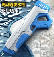 لعبة Gun Toys Water Water Gun Kids039S Toy Automatic Pisting الاستقرار الاستقرائي في الهواء الطلق سعة كبيرة السباحة Poy 221025