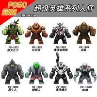 PG8118 Hero Minifigs Big Toy Figures Juggernaut Rhino Rhino строительные строительные блоки