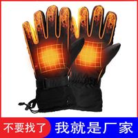 Нагревательные перчатки домашние обогреватели зима