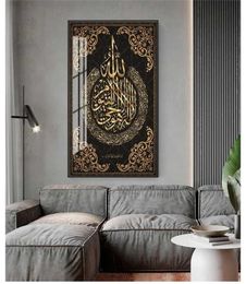 Picture Canvas Painting Modern Muslim Home Decoration Islamic Poster Arabic Calligraphy Religious Verses Quran Print Wall Art 21123194704