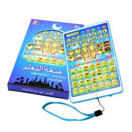 toys Intelligence toys Arabic Quran And Words Learning Educational Toys 18 Chapters Education QURAN TABLET Learn KURAN Muslim Kids GIFT