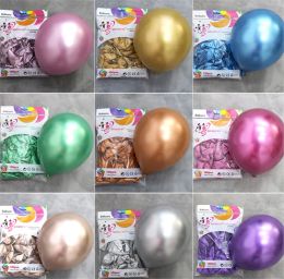 50pcs/Set 10inch Glossy Decoration Metal Pearl Latex Balloons Thick Chrome Metallic Colours Inflatable Air Balls Globos Birthday Party LL