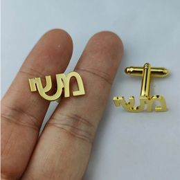 Hebrew Chai Cuff Links Personalized Name Initial Monogram Cufflinks Custom Any Language Cufflinks Men Wedding Gift Jewelry 231229