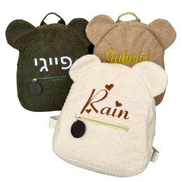 Personalised Embroidered Toddler Backpack Bag Lightweight Plush Bear Bag Kids Custom Name Backpack Gift for Boys Girls Ladies 240102