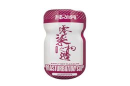 Male Masturbators for Men Vagina Real Pussy Virgin Fake Pussy Artificial Vagina Adult products Adult6454752