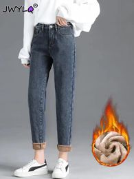 Korean 2533 Plus Velvet Warm Harem Pants Autumn Winter High Waist Streetwear Denim Trousers Casual Thick Fleece Baggy Jeans 240102