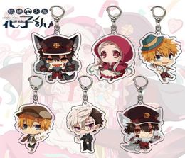 Anime ToiletBound Hanakokun Keychain Earthbound Boy Hanako Ningning Huazijun Ornament Doublesided Pendant11158935