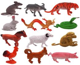 Children039s toys Chinese zodiac signs model boy combination simulation animal plastic toy6852010