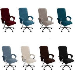 Velvet Elastic Chair Cover Office Chair Covers Internet Cafe Cinema Armchair Case Office Computer Chair Seat Covers For Home 240104