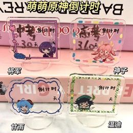 Keychains Genshin Impact Can Be Written Countdown Acrylic Figure Stand Model Plate Desk Decor Standing Sign Collection Ornament Fans Gifts