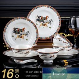 Simple Tableware Bowl and Plates Set Ceramic Household Light Luxury Dishes and Bowls of Bone China Chopsticks Gift European Style Bowl