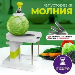 Multifunctional Cabbage Shredder Vegetable Peeler Cutter Wide Mouth Fruit Salad Graters Kitchen Manual Food Processing Tools 240104