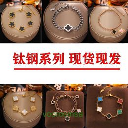 Designer jewelry Van New Korean Edition Minimalist INS Good Luck Four Leaf Grass Bracelet Womens Color Preserving Titanium With Box