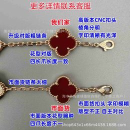 High version Fanjia Clover Five Flower Bracelet with Natural Fritillaria Laser Plated Pure Silver Gold With Box