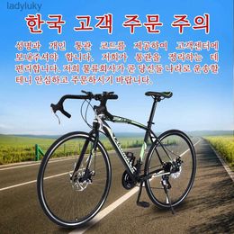 Bikes Factory Customised Road Bicycle Special Wheel 700CC Thin Tyre Cycling Touring Cycle 21 Speed 26 Inch Bicicleta Mountain BikeL240105