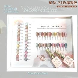 Glenys non Grey super flashing ice sand crystal 24 Colour cat eye suit UV LED semi permanent immersion gel nail polish 240105