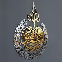 Ayatul Kursi Art Acrylic Wooden Home Wall Decor Islamic Calligraphy Ramadan Decoration Eid 210308308m