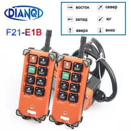 F21-E1B Top quality industrial remote controller switches AC220V 380V 110V DC 12V 24V 36V Hoist Crane Control Lift Crane lift 240108