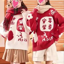 Women's Sweaters Hsa Year And Chinese Red Sweater Women Winter 2024 Loose Y2K Jumpers Thickened Soft Waxy Western Style