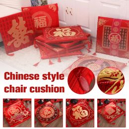 Chinese Style Chair Seat Cushion Red New Year Decor Wedding Supplies Tea Worship Mat Kneel Square Bay Window Sofa Back Pillow