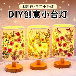 New Year handmade dried flower table lamp diy material package pressure lantern nightlight children flower table lamp ornaments.