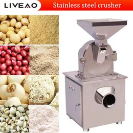 Dry Food Grinder Mill Grinding Machine Grains Spices Hebals Cereals Coffee Home Flour Powder Crusher