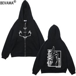 Jujutsu Kaisen Zip Up Hoodies Oversized Hoodie Gojo Satoru Sweatshirts Long Sleeve Harajuku Jacket Coat Hooded Shirt 240110