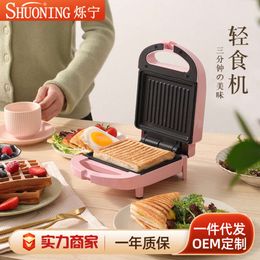 Shuo Ning Multi Functional Household Bread Maker Direct Selling Toast Can Connect to Foreign Trade Sandwich Machine Breakfast Machine