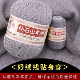 Cashmere medium coarse hand woven 66 wool thread machine woven baby scarf thread mink wool thread 240111