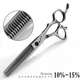 Sharonds 665775 Inch Haircut Thinning Scissors Fishbone Hairdressing Tools Hairdresser Barber Shears 20 70 Hair Volume 240110
