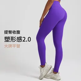 Active Pants 2024 Nude Yoga Women's High Waist And Hip Lifting Tight Elastic Feet Sports Fitness