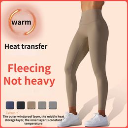 Autumn And Winter Yoga Pants Women's Lining Plus Fleece Warm Sports Fitness Tights High Waist Outer Wear Leggings 240112