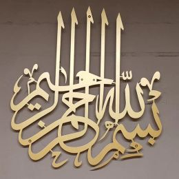 Islamic Wall Art Poster Arabic Calligraphy Ramadan 3D Acrylic Mirror Wall Sticker Muslim Home Decoration for Home Living Room BJ